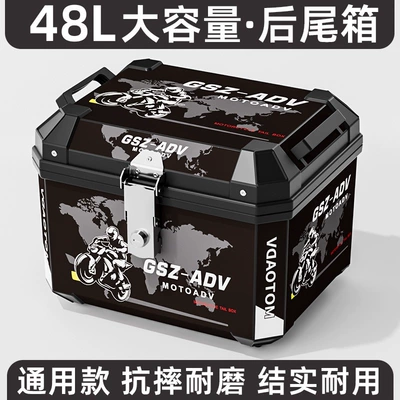 Electric Vehicles, Thickened Waterproof – Motorcycle trunk