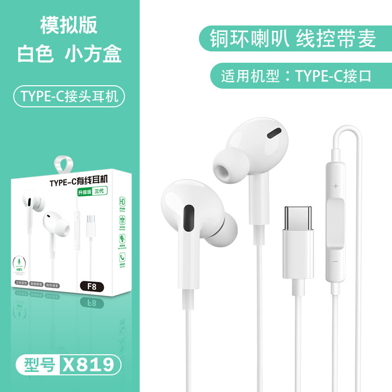 typecフラット有線イヤホンは、Huaweiのゲーム用インイヤー重低音ワイヤーコントロール付き携帯電話用イヤホンに適しています。|undefined