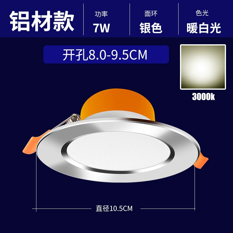 Todo el espectro doméstico LED incrustado downlight 75 cm 9 cm abierto techo sala de estar agujero de techo lámpara de foco