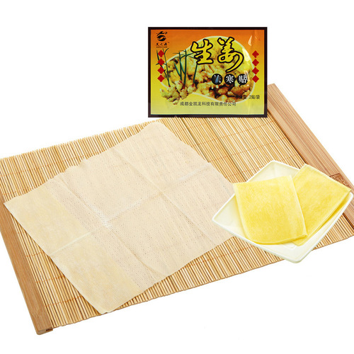 Jinkailong Ginger Patch, Ginger Patch, Heating Patch, Knee Patch, Ginger Compress Patch, Joint Patch, Foot Patch, Warm Patch
