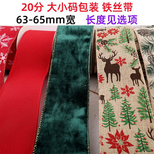 6.3cm�q���z���Y��Y�а��b�}�Q��ʎ��b����Y�F��߅�鎧 847