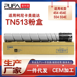 �m��A33K031�����_454e�ۺ�bizhub554e��ӡ�Cī�п���TN513ī�ۺ�