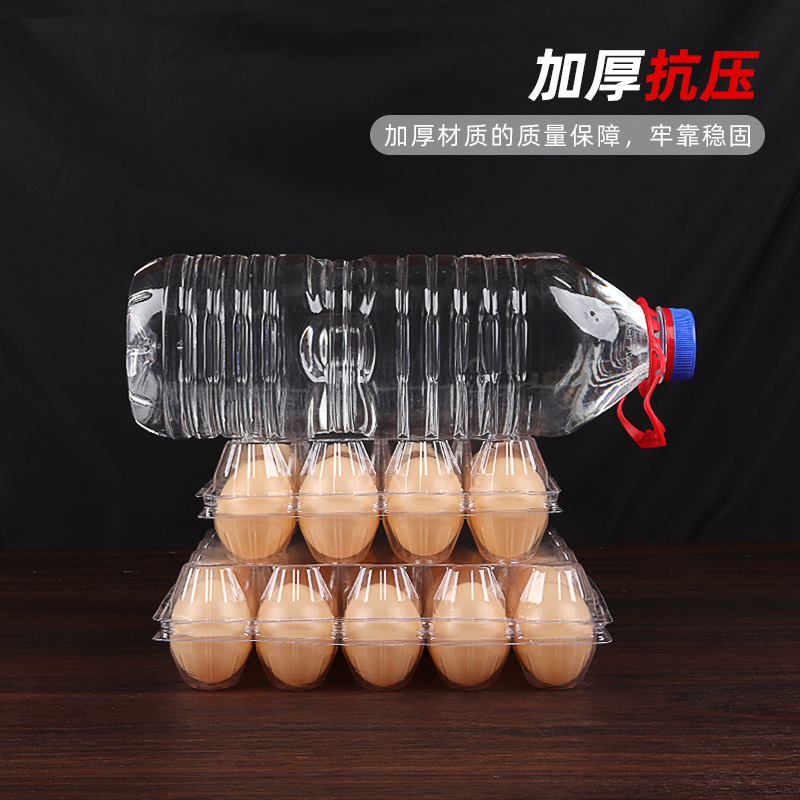 Caja de embalaje de huevos transparente desechable, bandeja de plástico para 30 huevos, bandeja de embalaje de huevos engrosada para 10 huevos al por mayor