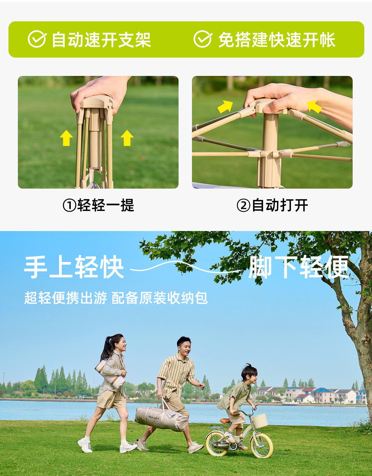 Outdoor Tent for Camping, Lightweight, Quick-Open in One Second, Thickened, Sun Protection, Rainproof, Beach Picnic Camping Tent
