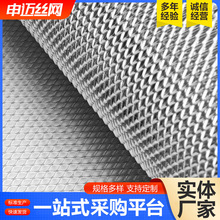 金属幕墙扩张网 吊顶幕墙装饰网菱形网 延伸拉板网铝板网