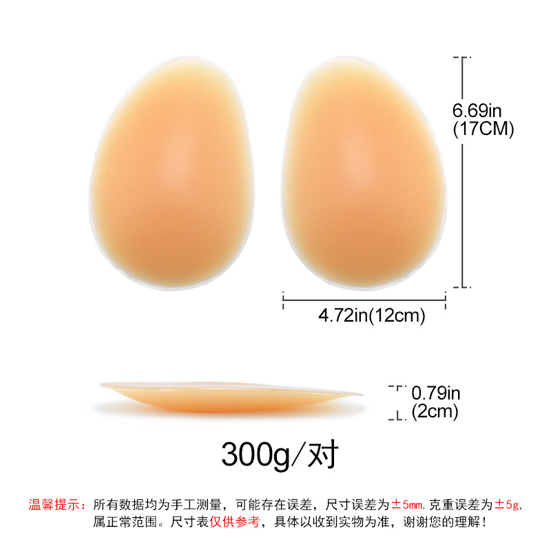 [타원형 힙패드] S사이즈 (두께 2cm)