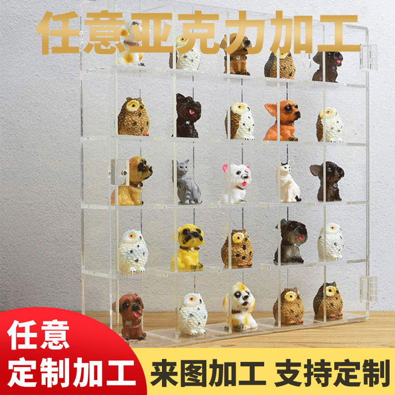 亚克力娃娃手办玩具展示盒陈列架透明防尘带盖分格公仔挂墙收纳架