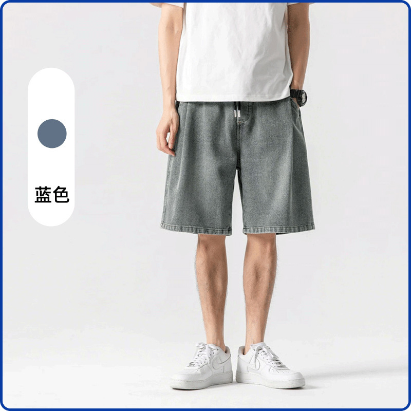 Summer Thin Washed Versatile Solid Color Denim Shorts Loose Men's Versatile Trendy Casual Pants Loose Jeans