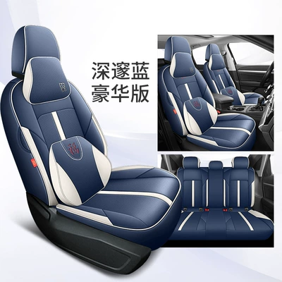 Volkswagen shadow detection special car Modelə uyğun (Original) oturacaq örtükləri - deep-blue-deluxe-edition-rear-seat-half-pack-special-car