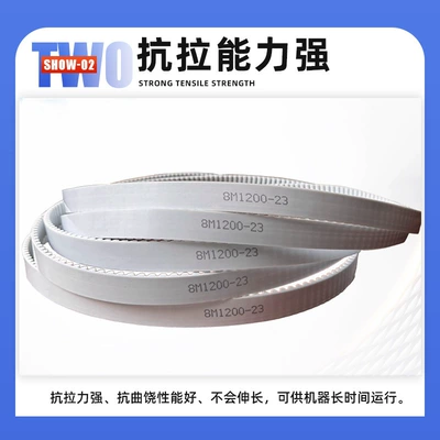 Avtomobil ötürücü kəmərləri Belt Little Dolphin Electric