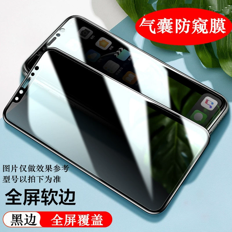 Apple совместимый чехол/защита для iPhone 15, матовый, защита глаз