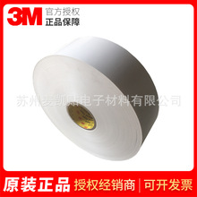 3M57836|˺PVC͸z˺ϩz ճN| Dӡˢ