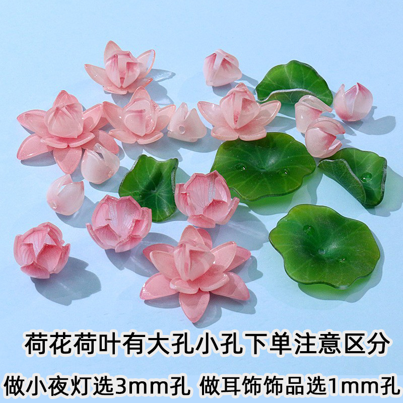 연꽃 잎 열 수축 나이트 라이트 꽃 DIY 쥬얼리 액세서리 헤어핀 헤드웨어 헤어 액세서리 수제 소재 도매