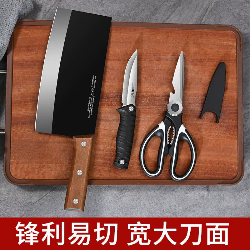 [Завод в Янгане: кованный нож для нарезки овощей и мяса, рубящий нож для курицы/рыбы, универсальный набор из трёх предметов]