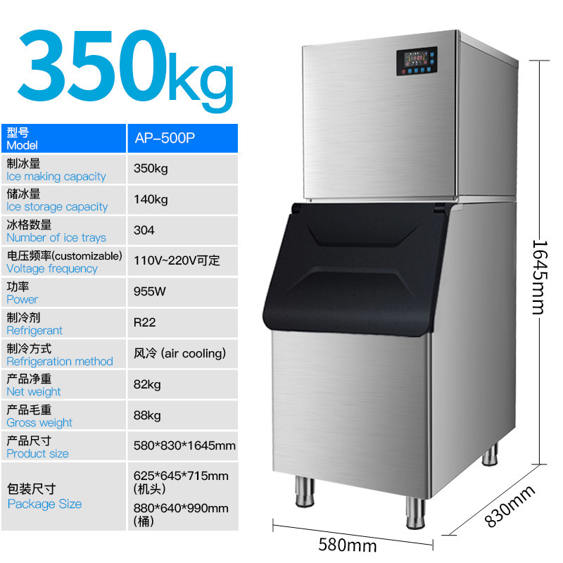 Máquina de hielo comercial de comercio exterior de 110v a 240v exporta máquina de hielo automático de hielo para tiendas de té de leche comercial transfronterizas image 17