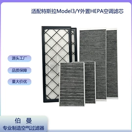 空气净化配件;游泳池;生活电器配件