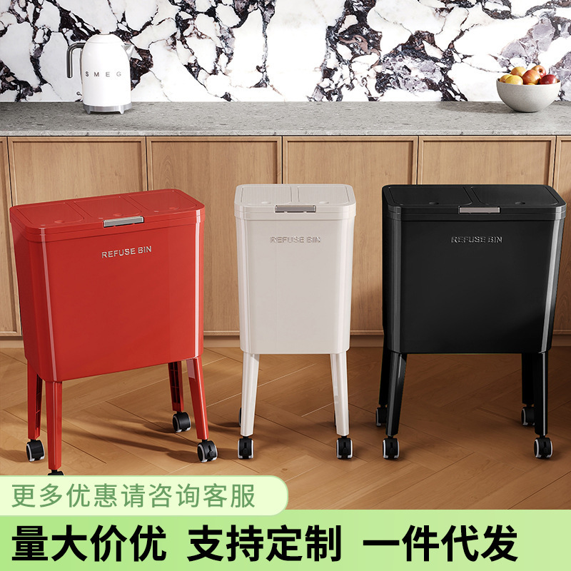 Premium High-Quality Storage Bin for Kitchen, with Dry and Wet Separation, No Need to Bend Over, Trash Can with Lid for Living Room and Bathroom, Narrow Gap Trash Bin