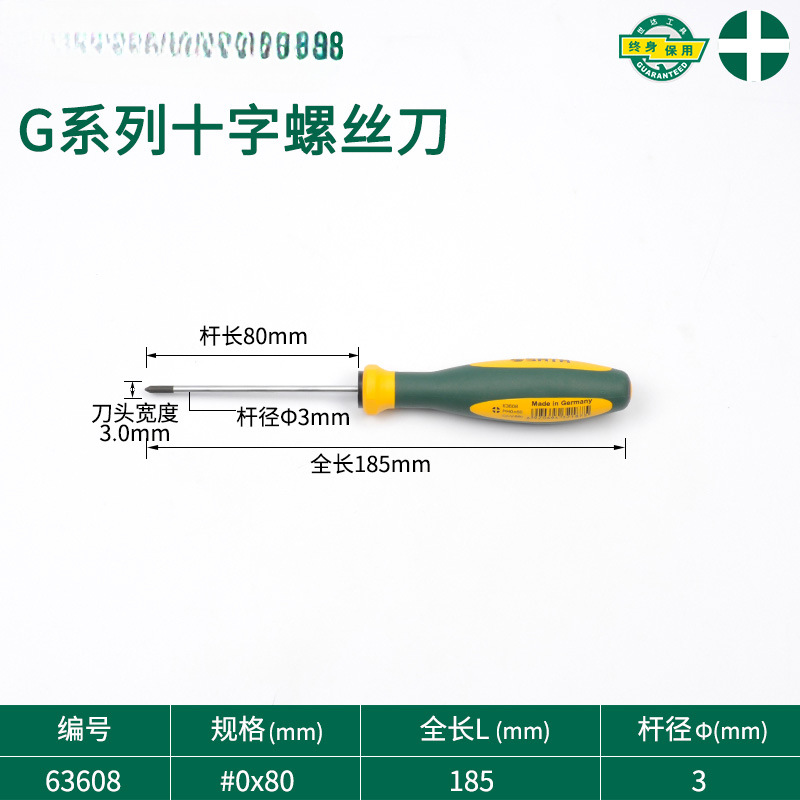 Serie G de destornillador cruzado con alta dureza supermagnética de grado industrial conjunto de herramientas de destornillador pequeño