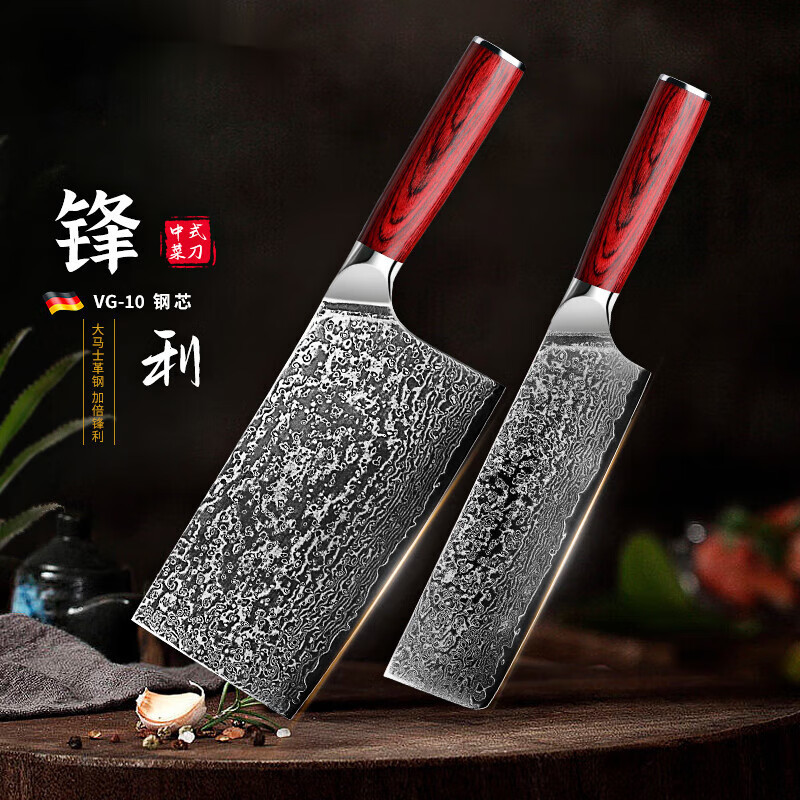 VG afilado cuchillo doméstico cuchillo de cocina 10 sin molienda cuchillo de cocina super fruta cuchillo de acero de Damasco cocinero