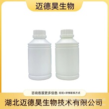 ʮ����������� 12751-23-4 96% 1kg 25kg ��Ʒ��װ �����Դͷ��