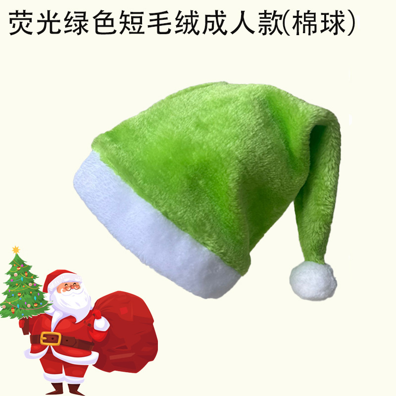 2025新款17种颜色短毛绒圣诞帽跨境圣诞节派对装饰性价比超高圣诞|undefined