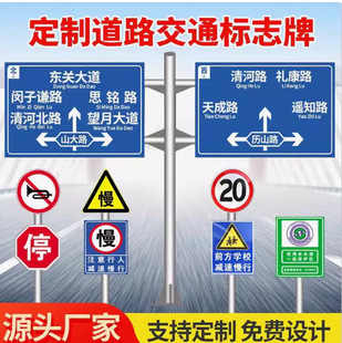 Traffic Sign Pole Road Signage F-Type Three-Arm Multi-Functional Integrated Signal Light Monitoring Integrated Pole