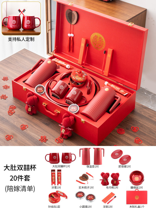 陪嫁物品女方全套高档结婚用品大全聚宝喜盆结婚娘家备婚嫁妆套装|undefined