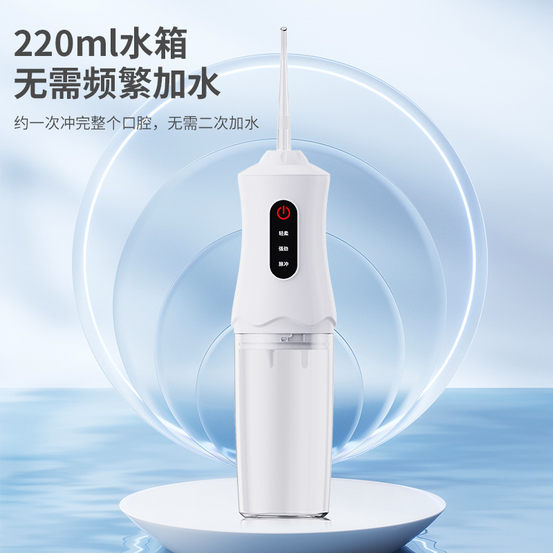 Electric Oral Irrigator - A magical cleaning tool for oral hygiene and dental plaque removal, a portable home-use oral irrigator, a cross-border bestseller Electric Oral Irrigator - A magical cleaning tool for oral hygiene and dental plaque removal, a portable home-use oral irrigator, a cross-border bestseller
