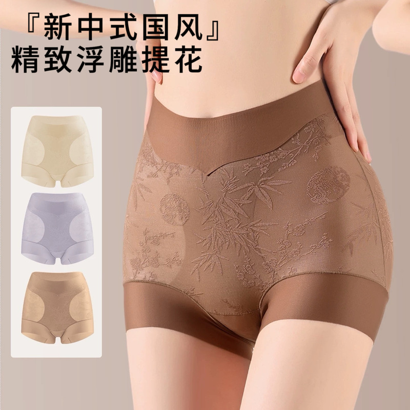 New Chinese-Style Seamless Women's Tummy Control Panties, Antibacterial, Extended Crotch, Comfortable, Breathable, High Elasticity Women's Boxer Briefs