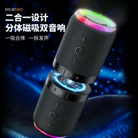 蓝牙音箱;回音壁音箱;其他音箱