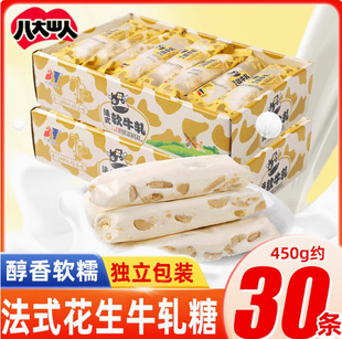 �˴�ɽ�˷�ʽܛţ܈��450gϲ����ʳ�Y��ţ����ɢ�b��؛�ǹ����l
