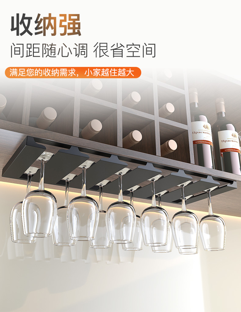 不锈钢酒杯架悬挂倒挂免打孔金属家用厨房品葡萄红酒柜吊放高脚杯-阿里巴巴