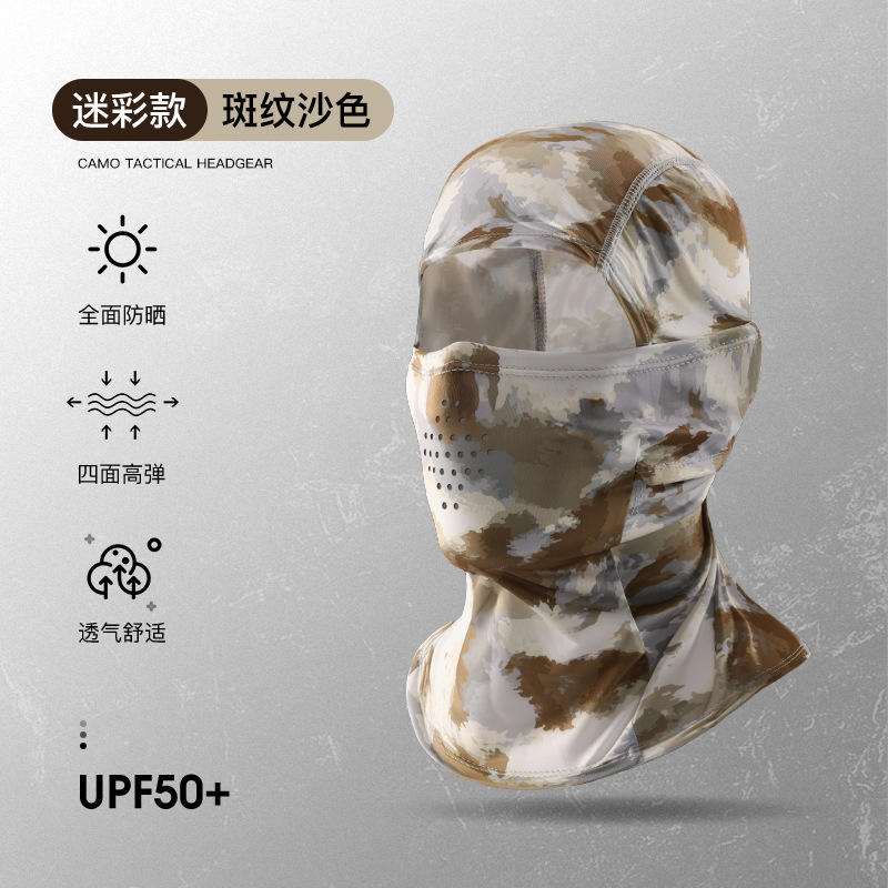 Montar en verano, máscara de protección solar, escalada al aire libre, sombreado, seda de hielo, estiramiento, transpirable, forro de motocicleta, casco, hombre