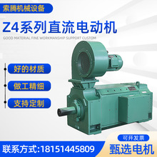 ֱ늙CZ4-450-41, 260KW,440V,200rpm,oȼ:IP21S^ȼ: