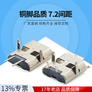 MICRO5Pĸ��2P����/2P�֙C7.2�g��/5P����ʽ�����ĸ�B����