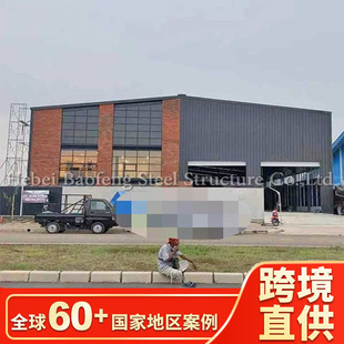 Export to Africa steel structure factory workshop warehouse New building light steel structure engineering construction