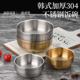 304不锈钢双层碗韩国米饭碗儿童小碗防烫汤碗金色甜品沙拉韩式碗