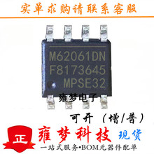 MP62061DN-LF-Zȫ��Ӻ���ֻ� ��ƬIC ��Դ����оƬM62061DN SOP8