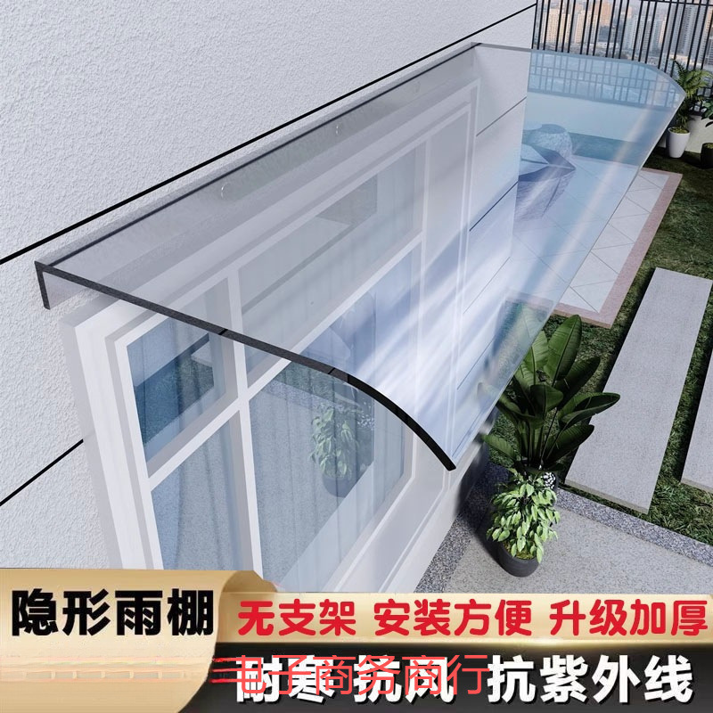 Shelf Cover Rain Shield for Home Use, Rainproof Window and Windowsill Transparent Outdoor Rain Shelter, Balcony Plastic Eaves Shield Shelf Cover Rain Shield for Home Use, Rainproof Window and Windowsill Transparent Outdoor Rain Shelter, Balcony Plastic Eaves Shield
