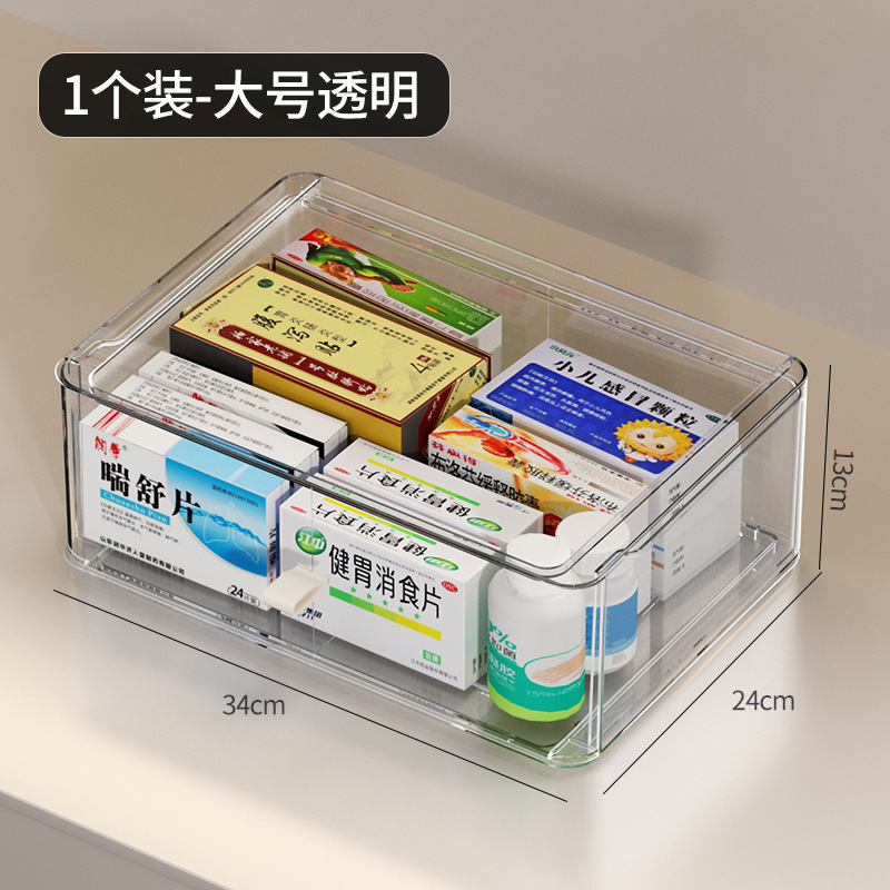 抽拉式收纳盒化妆品收纳盒桌面亚克力抽屉式文具透明面膜置物架|undefined