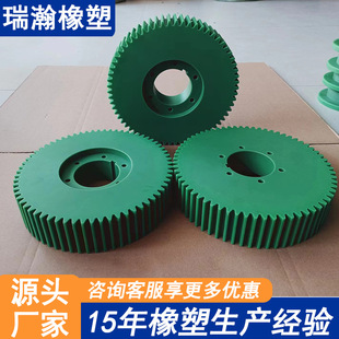 Mc Molded Plastic Nylon Special-Shaped Parts Products Plus Fiberglass Gear Transmission Parts Self-Lubricating Custom Plastic Gears