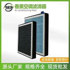 减震系统;汽车传感器;空气滤清器