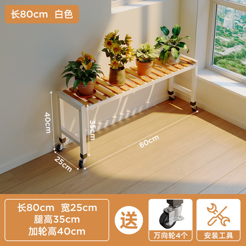 Estante de flores, estante, balcón 2024, nuevo estilo, estante para macetas de flores de esquina de plantas contra la pared, estante de piso para sala de estar, extraíble