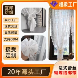 布艺窗帘;成品窗帘;餐桌布艺