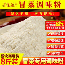 ����ð���{ζ�����ö��Ɲ�s�r�����ţ�ͻ���o�������C��ζ��