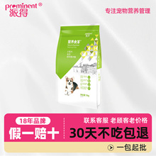 狗粮成犬粮510斤贵宾雪纳瑞比熊泰迪博美小型犬通用狗粮