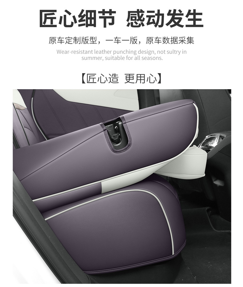 2026 Mazda EZ60 Special Car Seat Covers for Pure Electric 600 Extended Range Version Pro/Max, All-Season Full-Coverage Cushions