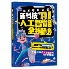 ���㲻�ɲ�֪���¿Ƽ��cAI�˹�����ȫ���ء��W���n����ƌW˼�S