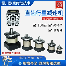 减速/变速机;微型电动机;其他维护工具