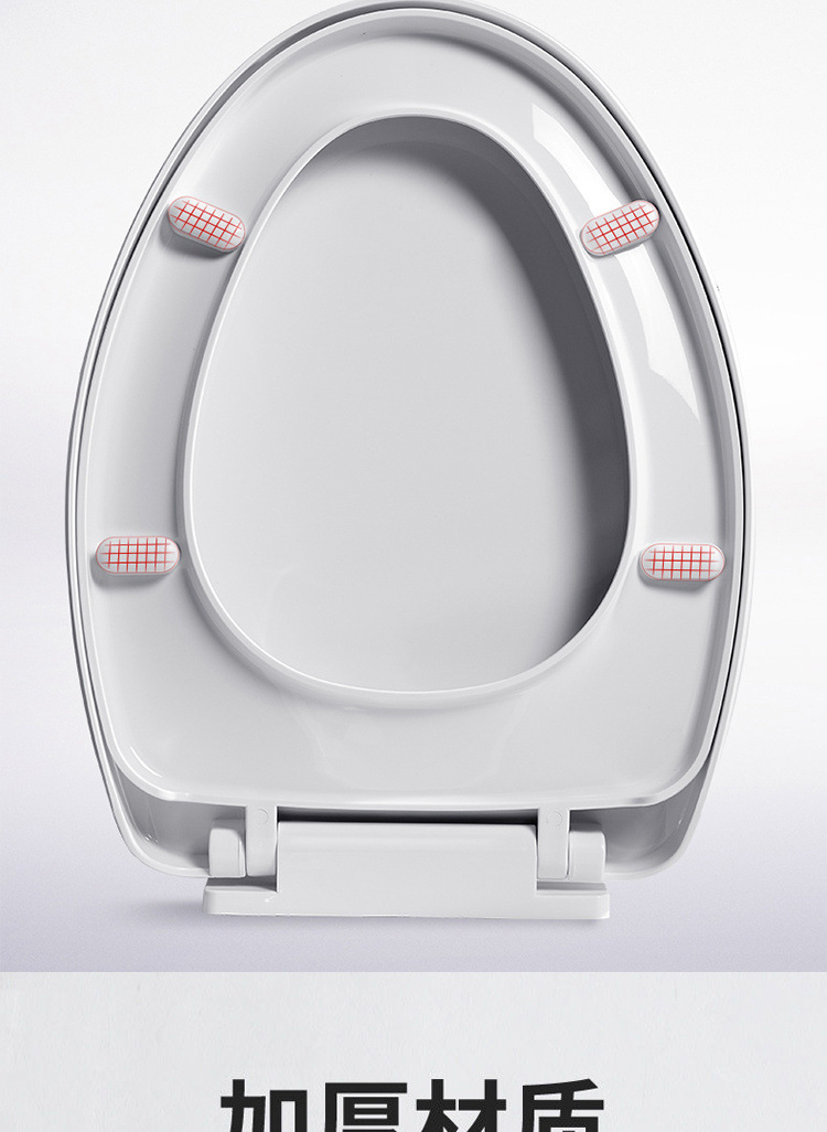 Thickened universal toilet seat cover, household slow-lowering pressure-resistant old-fashioned V-shaped, U-shaped and O-shaped toilet seat accessories undefined